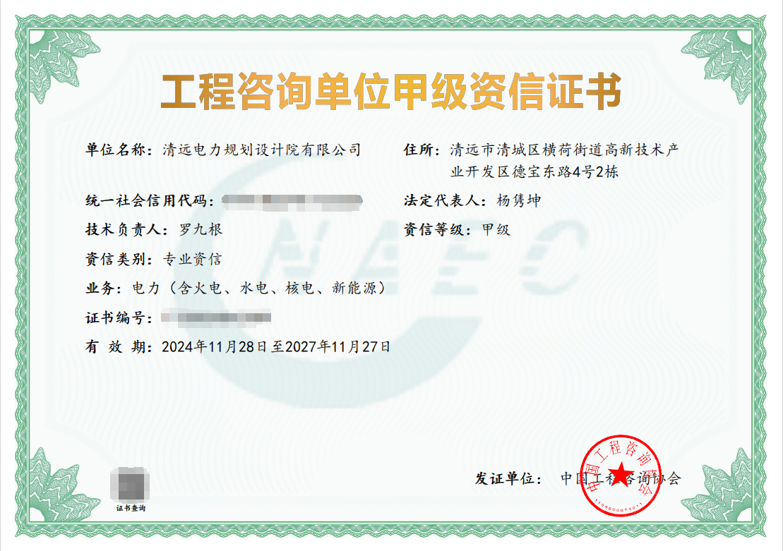 成功評得甲級資質(zhì)！德晟集團這家公司實現(xiàn)“三年三證三提級”