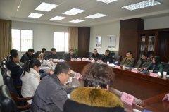 集團(tuán)公司第一屆董事會(huì)第四次會(huì)議順利召開