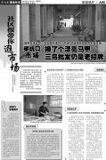 民生無小事，關(guān)注清遠肉菜市場全面改造