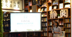 品味書香，享閱讀之樂--德晟集團開展書香主題活