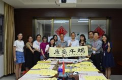 喜迎端午，德晟集團(tuán)舉辦豐富多彩主題活動(dòng)傳承