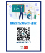這些事不知道，分分鐘被抓！