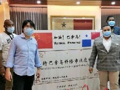 大洋彼岸的這座城市，感謝清遠(yuǎn)抗疫捐贈(zèng)