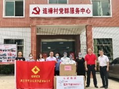 愛心抗疫丨市德晟集團(tuán)公司捐贈(zèng)防疫口罩，助力