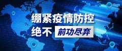 習(xí)近平總書(shū)記半個(gè)月內(nèi)三次強(qiáng)調(diào)“決不能前功盡