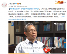 疫情情況 | 鐘南山最新判斷！