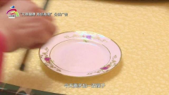 文明健康，有你有我！這些良好習(xí)慣，請(qǐng)堅(jiān)持！