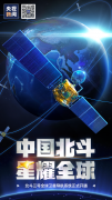 這是中國(guó)人才懂的浪漫！