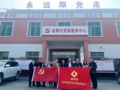 助力扶貧送關(guān)懷，春節(jié)慰問暖人心——市德晟集