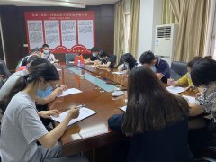 市德晟集團(tuán)舉辦慶祝中國共產(chǎn)黨成立100周年黨史