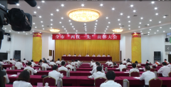 喜報(bào)！市圓盾押運(yùn)公司黨總支榮獲“廣東省先進(jìn)