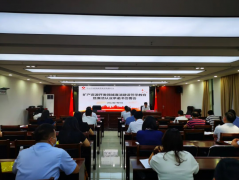 德晟集團召開礦產資源開發(fā)領域廉潔建設警示教育暨廉潔從業(yè)承諾書簽署會