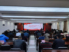 提振信心開(kāi)新局，全力沖刺謀新篇！德晟集團(tuán)傳達(dá)學(xué)習(xí)全省高質(zhì)量發(fā)展大會(huì)精神