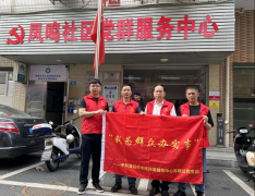我為群眾辦實(shí)事丨市場中心公司黨支部深入社區(qū)宣傳“反詐”知識