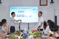 圍觀速戳！德晟集團(tuán)各下屬公司 的“花式”七夕是怎樣的？