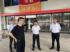 從細(xì)小處抓牢抓實(shí)！駱志凌率隊(duì)到德晟中航公司開(kāi)展節(jié)前安全生產(chǎn)檢查