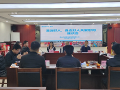 向上向善、見賢思齊！德晟集團(tuán)開展清遠(yuǎn)好人、身邊好人春節(jié)關(guān)愛慰問座談會(huì)