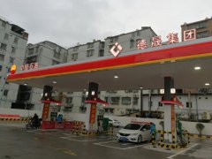 央地合作加油站正式開業(yè)！華遠(yuǎn)公司與中石油合作經(jīng)營(yíng)蓮塘加油站開業(yè)酬賓活動(dòng)
